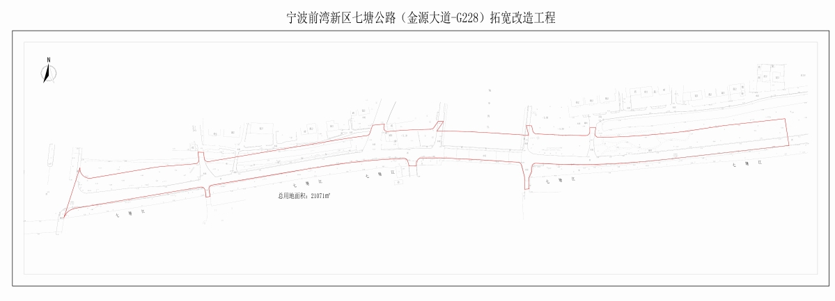 寧波前灣新區(qū)七塘公路（金源大道-G228）拓寬改造工程.jpg